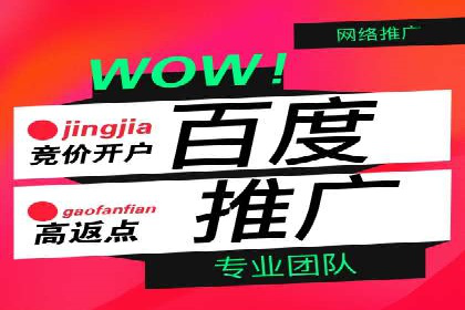 竞价推广的智慧：如何让品牌在市场中脱颖而出