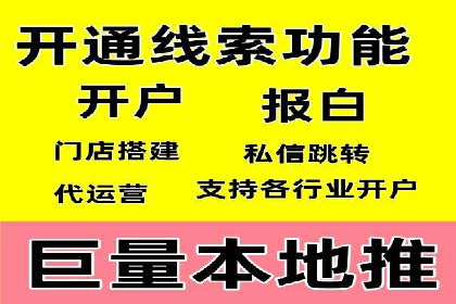百度平台推广助力实现品牌年轻化
