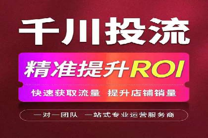返点政策解析与实战，提升信息流广告效果